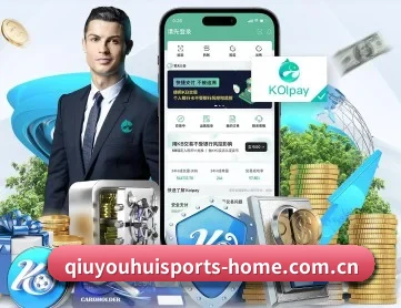 球友体育官方入口 APP
